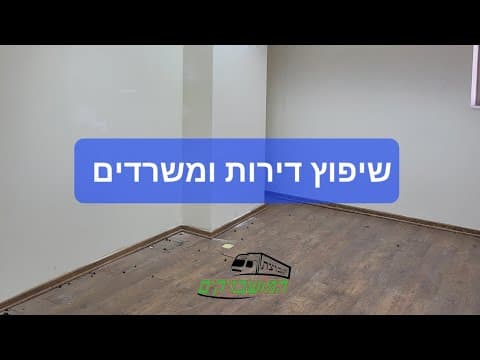 סרטון פרויקט
